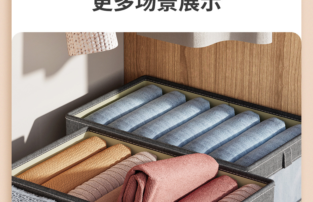 收纳盒衣服家用可折叠带盖整理盒抽屉式分隔装内衣裤子收纳神器详情25