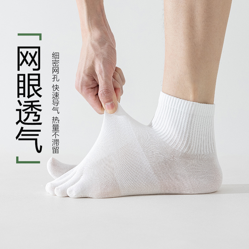 Sock stall, one-piece consignment, five-fingered socks, men's short socks, summer thin cotton socks, sweat-absorbing and breathable, boneless sports mid-calf socks, toe separation short socks, one-piece consignment Specification image
