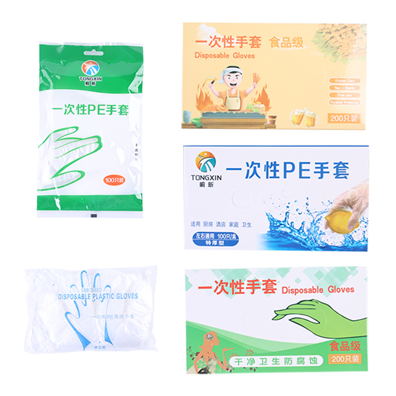 Disposable gloves for commercial wholesale and household use, boxed food-grade thickened gloves for catering, barbecue and beauty, factory direct supply Item Picture