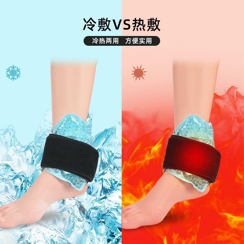 PVC毛绒双面使用冷热敷护踝手腕肘部小腿冰袋