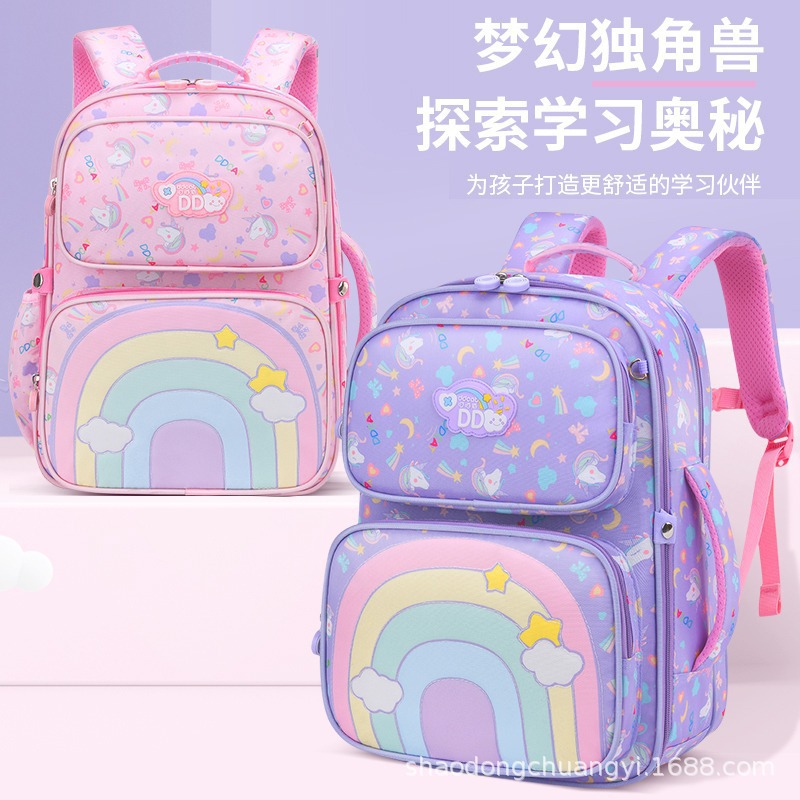 新款公主彩虹儿童双肩背包女孩1-3-6年级女童减负护脊小学生书包
