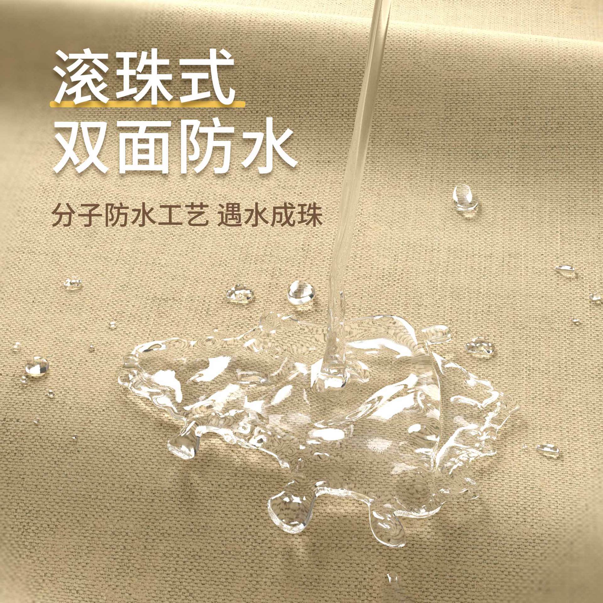 浴帘、浴帐实物图