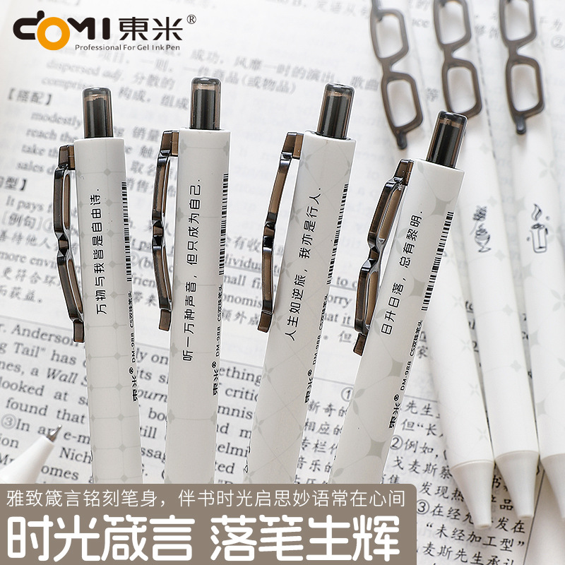 Dongmi 988 Time Aphorism Quick Dry Press Gel Pen, Artistic and niche ins, High Appearance Level Practice Pen, 0.5 Black Pen Application Scenario