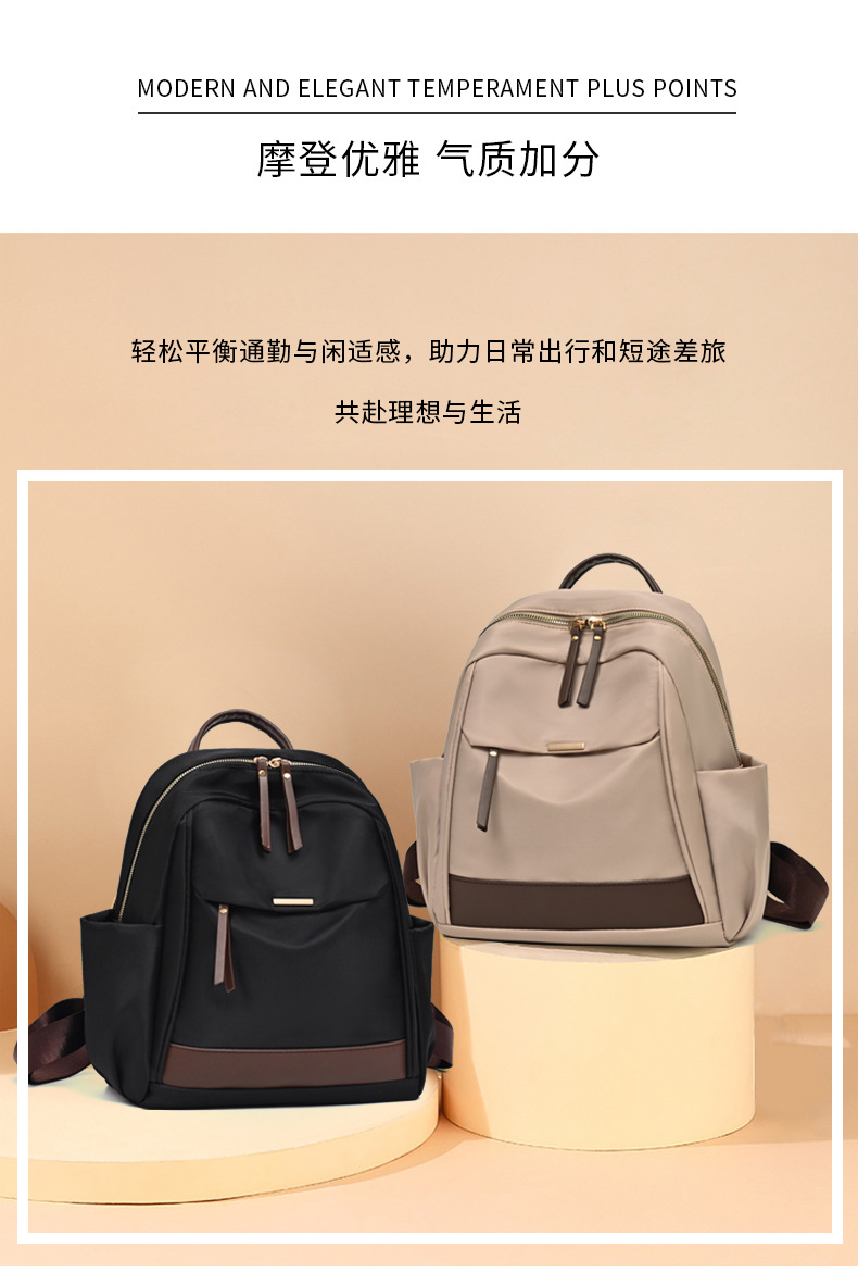 2025新款女士双肩包大容量轻便休闲旅行背包尼龙简约通勤学生书包详情5