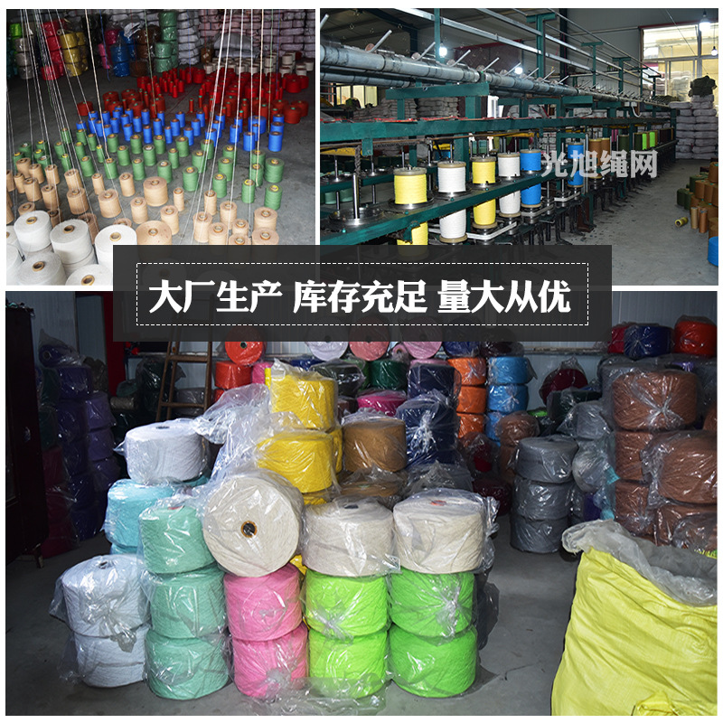 厂家直供彩色棉绳线3、4毫米手工制作材料编织挂毯装饰用绳子详情图4
