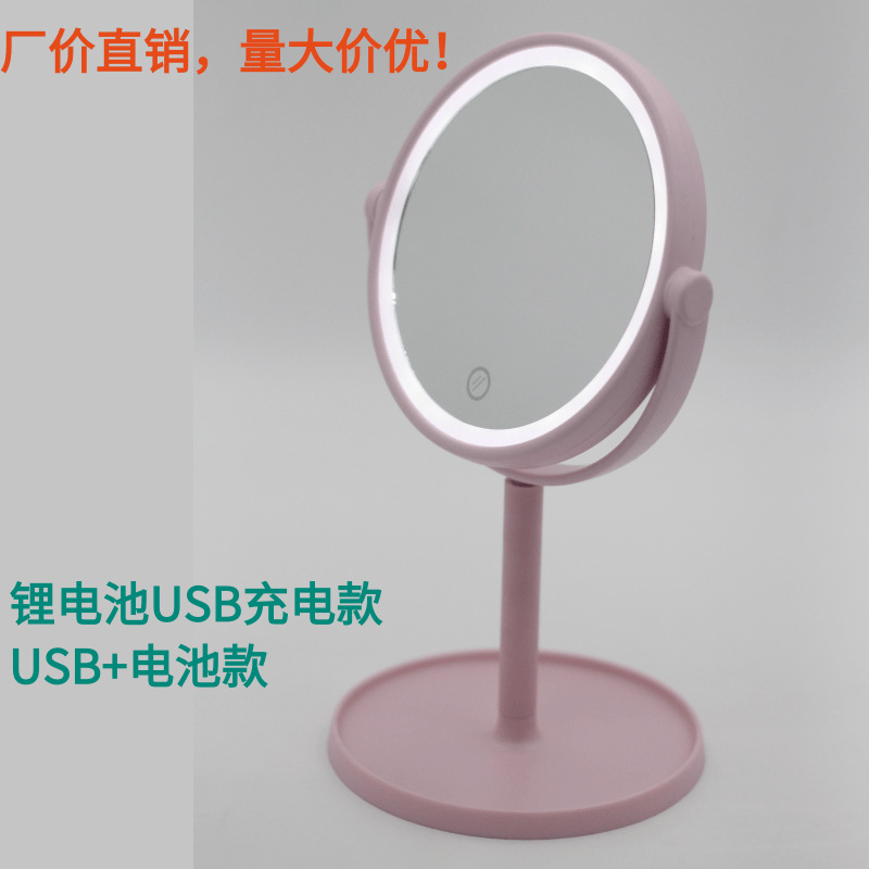 台式LED化妆镜子USB梳妆镜桌面收纳折叠镜便携带灯补光美妆镜批发详情图1