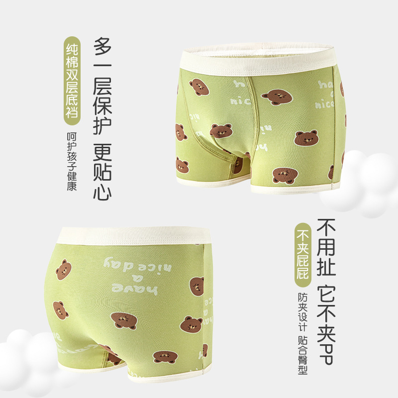儿童内裤/童内裤/带兜内裤儿童玩具/内裤儿童秋季卡通/内裤产品图