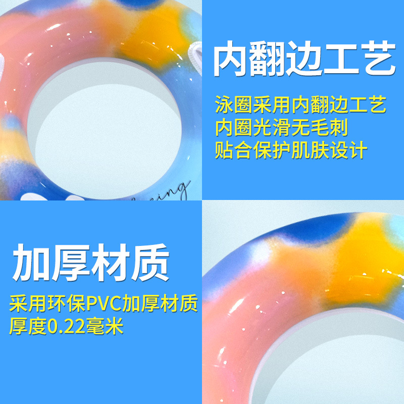Net Red Watercolor Flower Swimming Ring Adult Pvc Thickened Swimming Ring Fashion Smudging Swimming Armpit Ring Manufacturers Wholesale Application Scenario