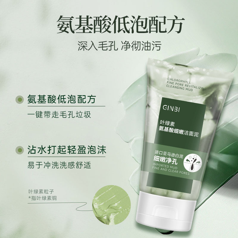 洁面产品实物图