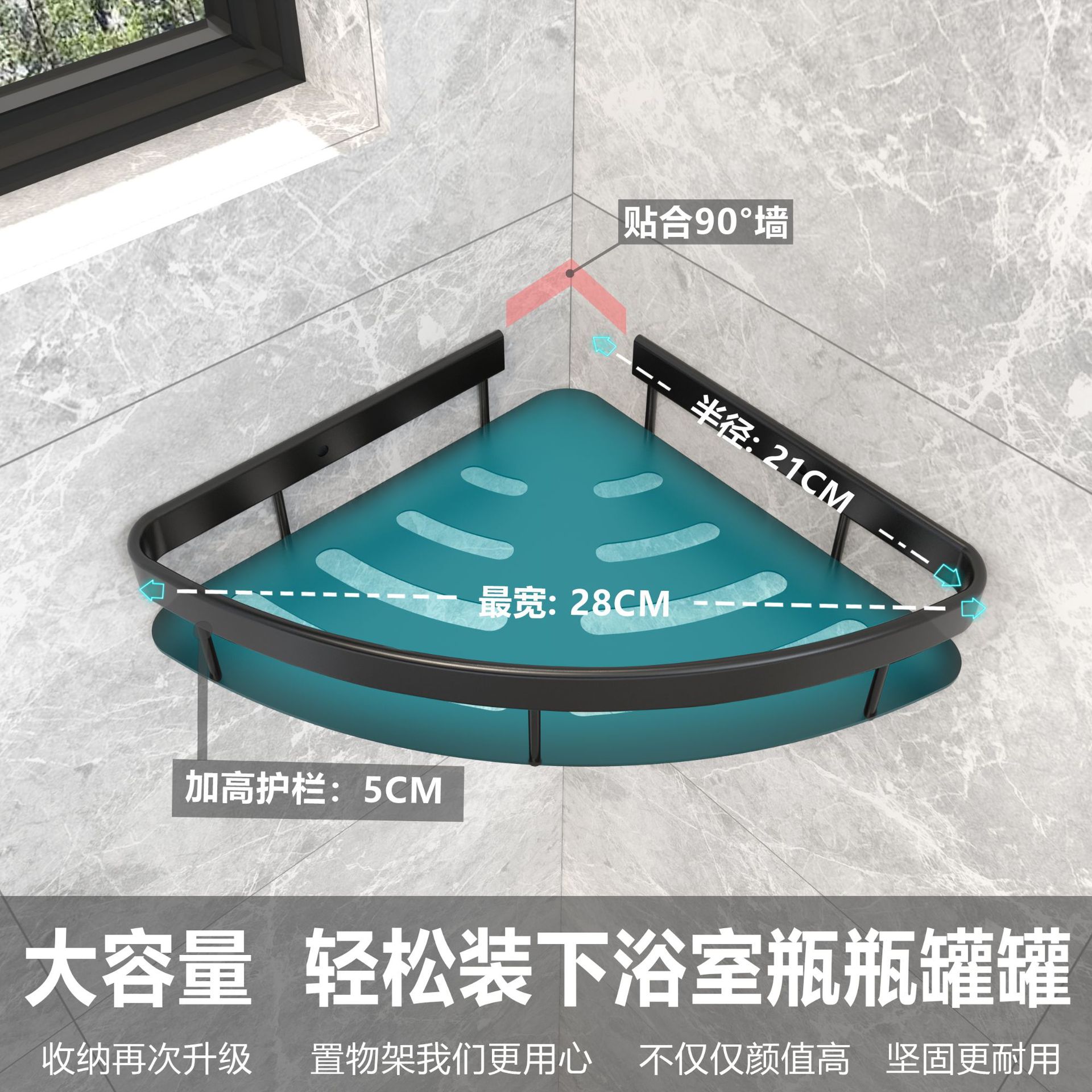 浴室置物架免产品图