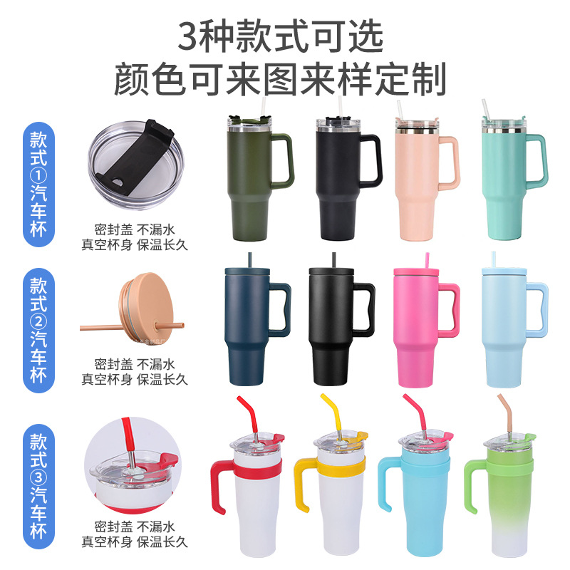 保温杯/咖啡杯/保温杯316/保温杯儿童斜跨可爱/大容量保温杯产品图