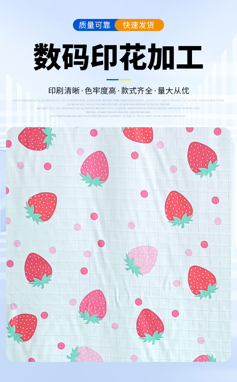 源头厂家muslin纱布印花全棉竹棉面料数码印花图案多样来图定 制详情4