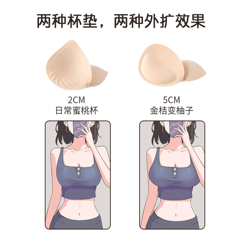 外扩漫画胸小产品图