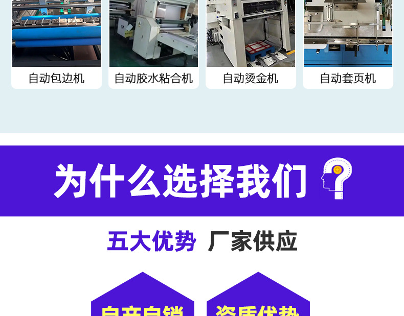 跨境亚马逊a5笔记本高颜值小本子办公文化记事本b5日记本定制logo详情5
