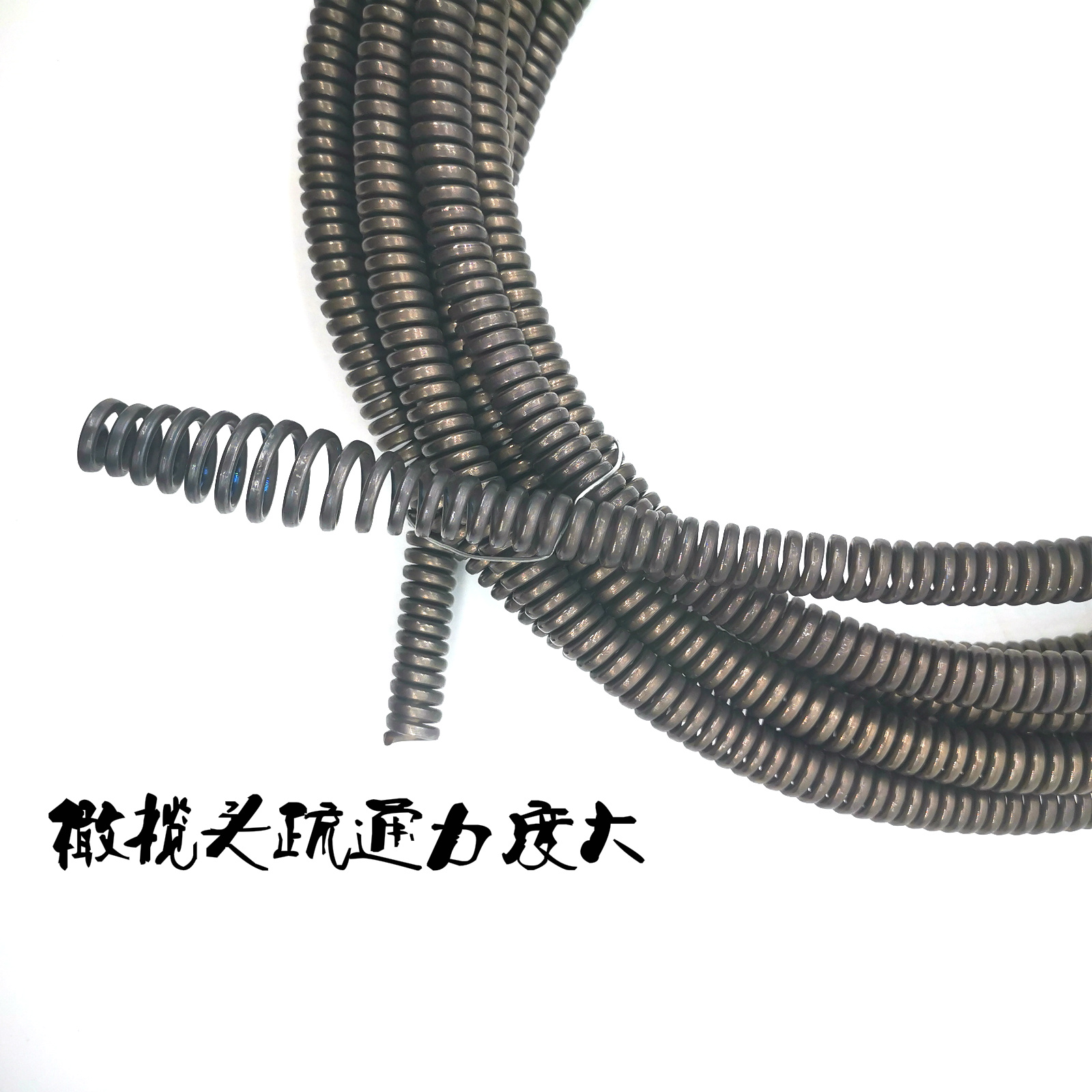 7bd疏通机小弹簧10mm滚筒葫芦钢丝簧通管道下水道电钻小簧疏通器
