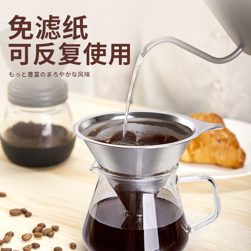 Double-layer coffee filter screen, 304 stainless steel hand-brewed funnel coffee pot, drip-type filter screen without filter paper details Picture