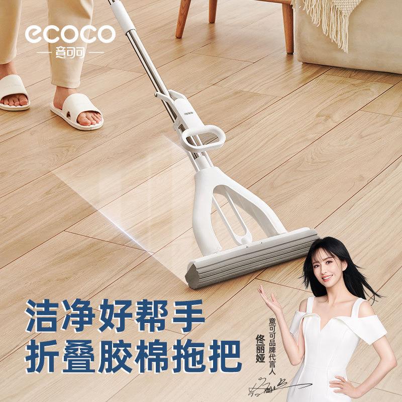 意可可家用吸水对折胶棉拖把懒人免手洗挤水一拖净地拖干湿两用