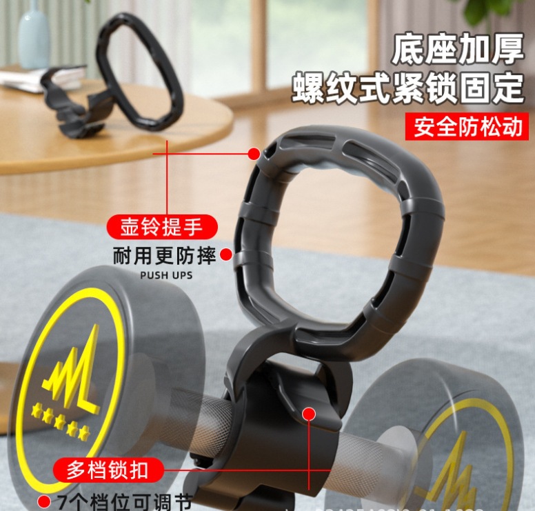 多功能壶铃把产品图