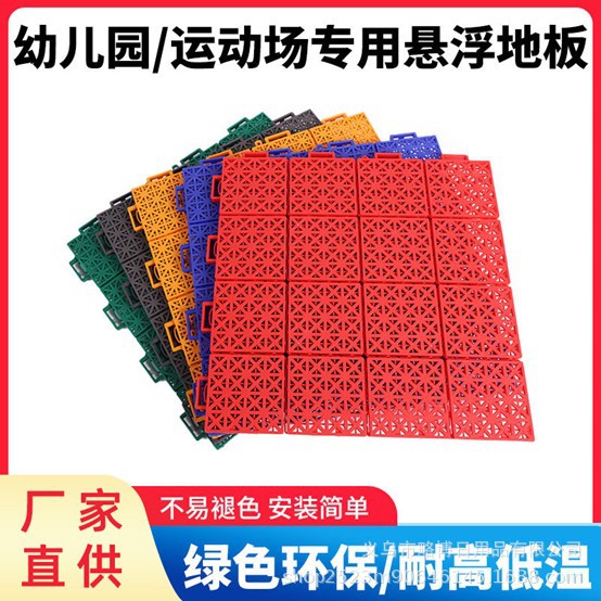 悬浮拼接PVC垫浴室防滑地垫卫生间淋浴房脚垫拼接垫洗澡泳池地垫