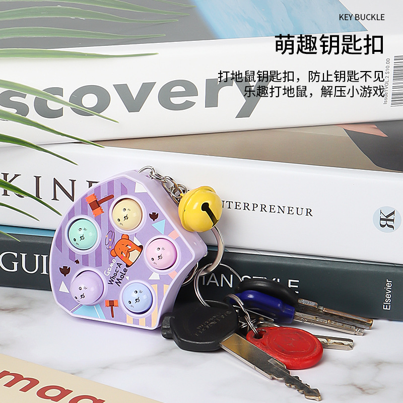 Can Love Rat Killer Pioneer Whack-A-Mole Key Chain Decompression Hand Brain Training Educational Children Toy Bag Pendant Wholesale details Picture