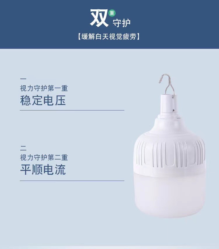 led emergency bulbs, household hooks, street stall night market lights, charging wireless lighting, USB energy-saving emergency lighting pic 2