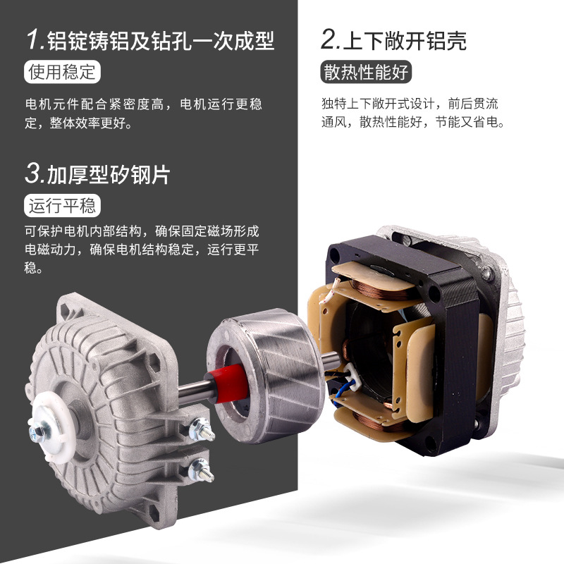 Xinchuangli Electrical Appliances' freezer motor, refrigerator fan motor, cooling fan, condenser, cover pole, asynchronous condensing motor Specification image