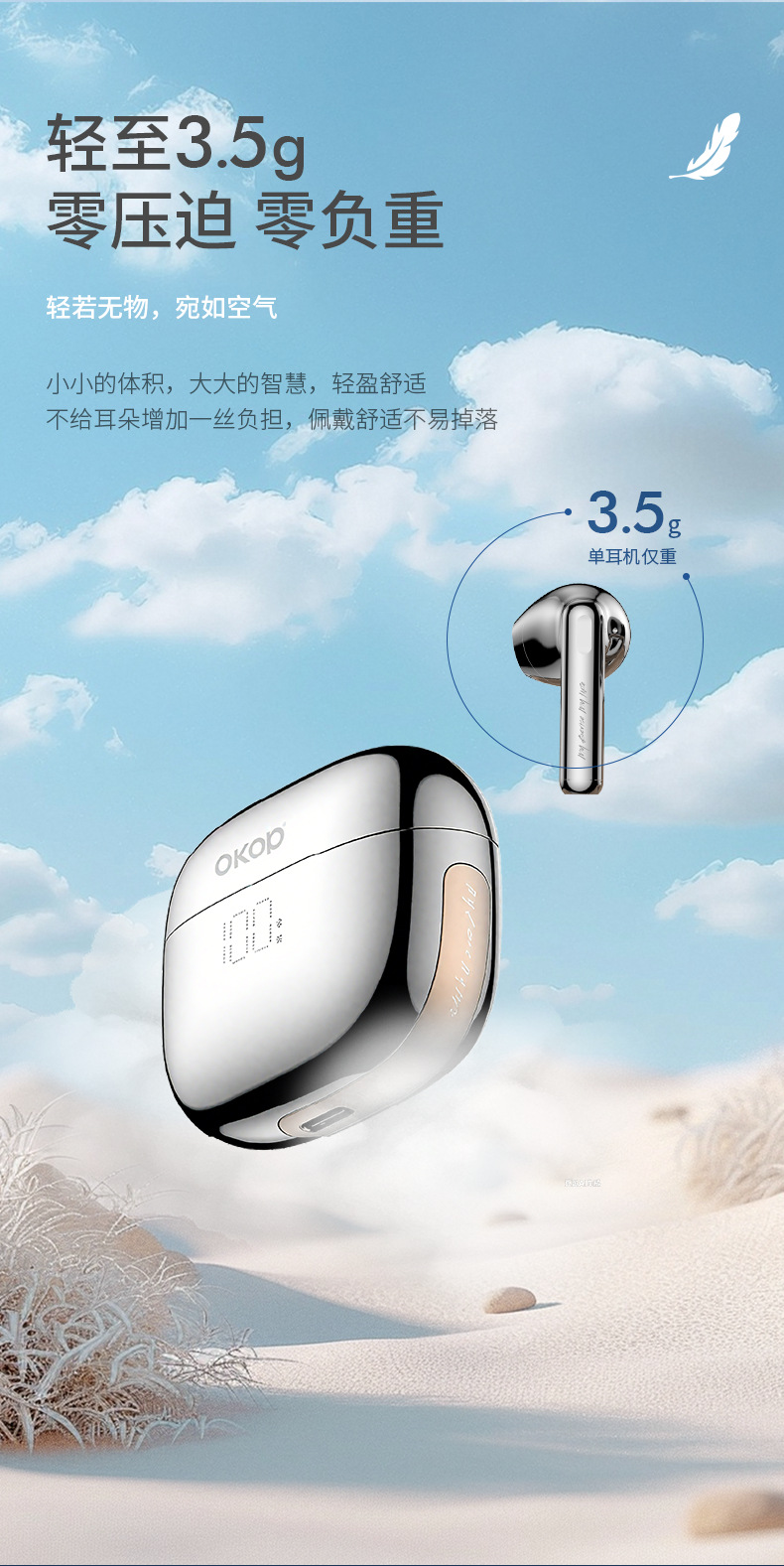 203蓝牙耳机跨境爆款高音质真无线音乐数显蓝牙5.3通话舒适带降噪详情9