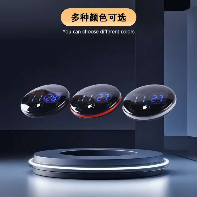 防水车载电子表电动车触摸感应小圆表仪表车载显示器粘贴式简约