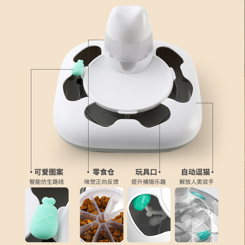 宠物玩具智能/智能捕食机/猫狗玩具细节图