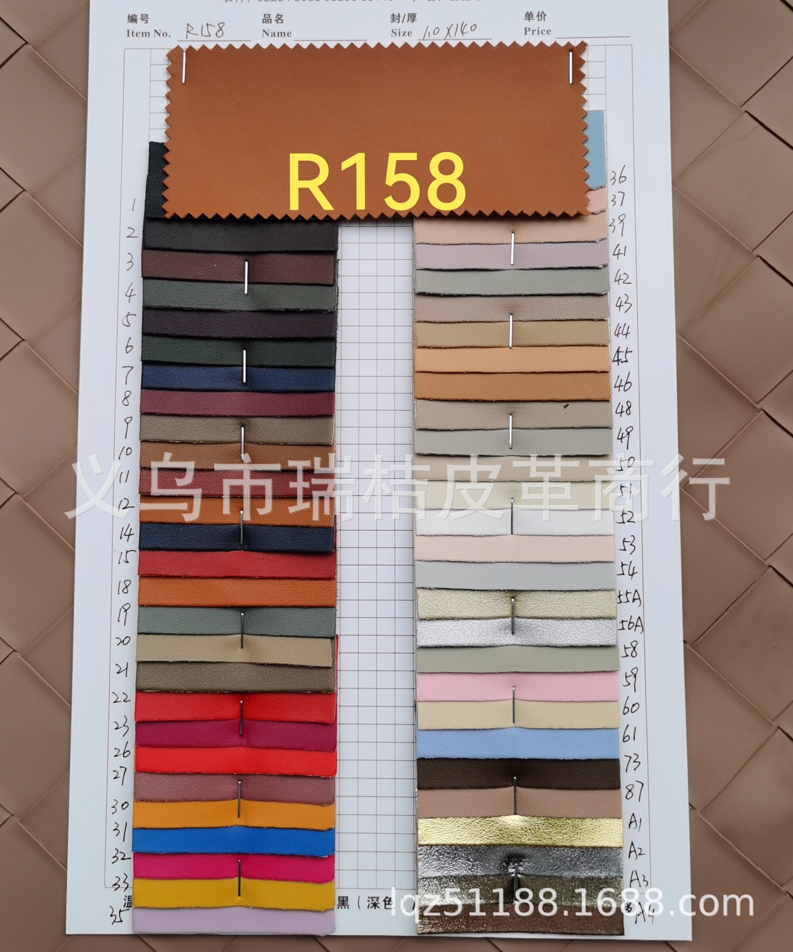 Home decoration soft leather, sheepskin leather, luggage leather, PVC artificial leather