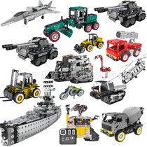 Metal building blocks difficult assembling toy machinery military alloy model screw nut assembly 3d stereo puzzle