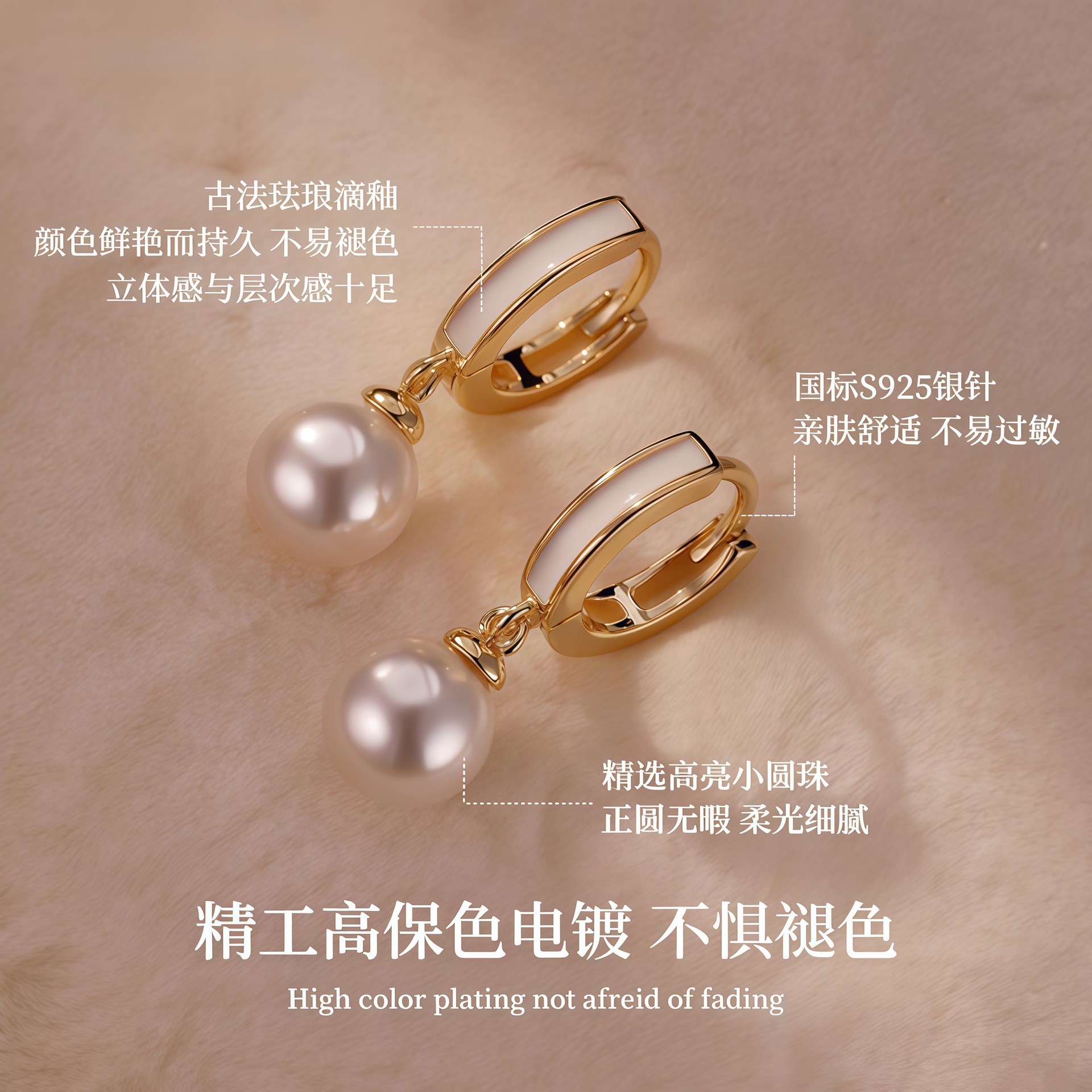 S925纯银针珍珠耳环女小香风耳坠轻奢高级感耳钉2025新款耳饰批发 details Picture