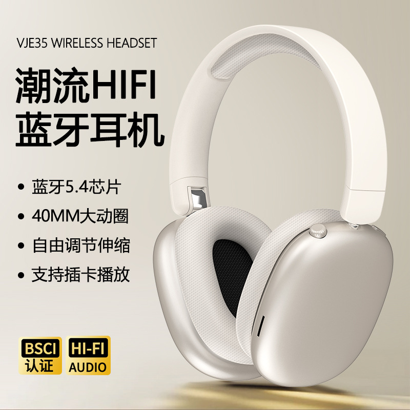 Новый VJE35 - головый bluetooth с высокой внешностью и высоким уровнем звука