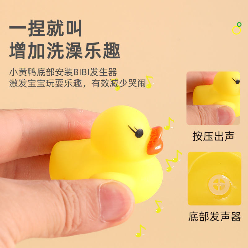 洗澡戏水小黄鸭捏捏叫发声小鸭子玩具游泳池浴室鸭子奶茶店小礼品详情图3