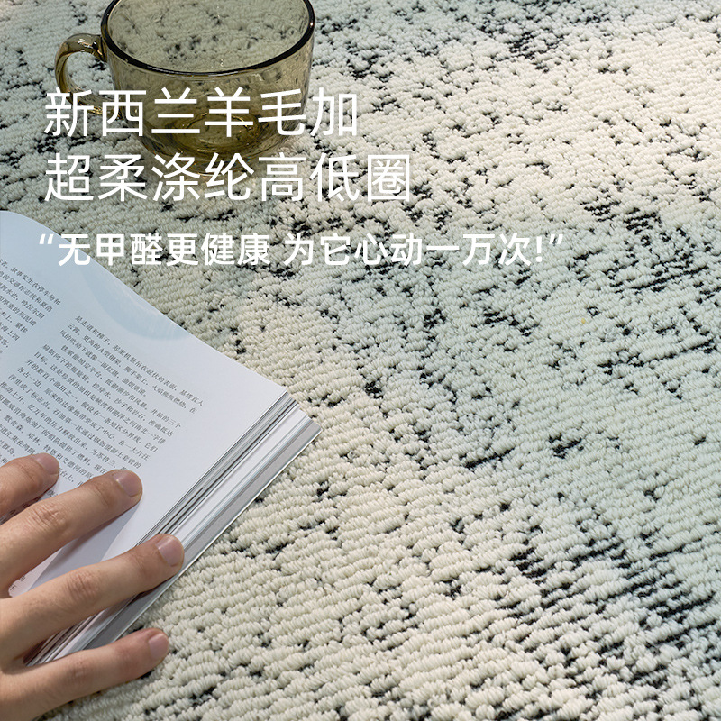 家用地毯实物图