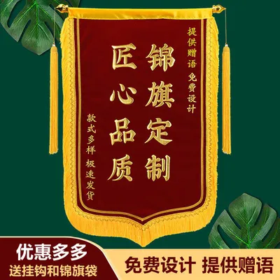 Flag Set To Make A Thank You Service Teacher Doctor Property Month Care Birthday Set To Make High-Grade Banners Set To Make