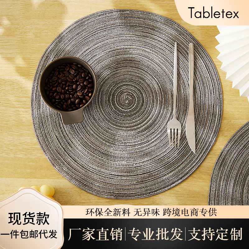 亚马逊北欧简约餐垫隔热防水餐厅桌垫家用杯子垫碗盘垫子防烫锅垫