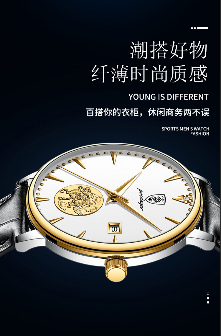 瑞士品牌新款男士机械表超薄款手表男士腕表直播外贸爆款一件代发详情9
