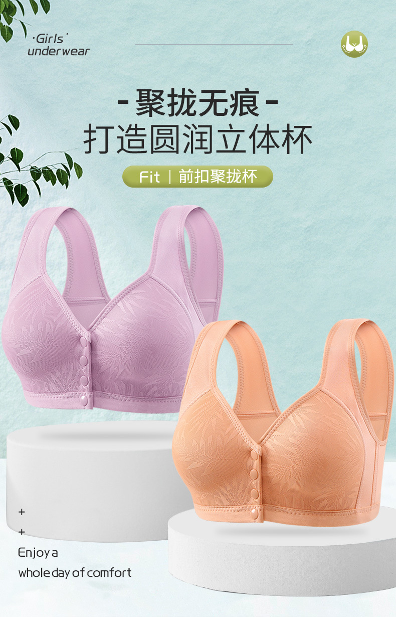 跨境款厂家现货直发中老年大码薄款无钢圈前开扣固定杯背心式文胸详情2
