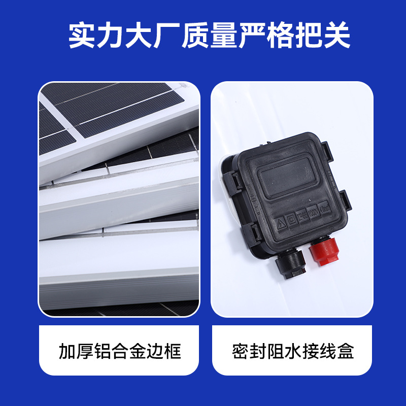 Solar Panel 8W-200W Single Polycrystalline Photovoltaic Panel 6V18v Panel Power Generation System Solar Photovoltaic Panel Application Scenario