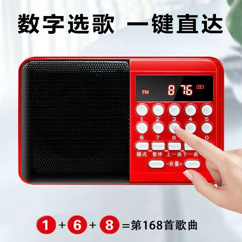 Factory Wholesale Radio Player For The Elderly Portable Listening Machine Can Be Inserted Card U Disk Speaker Small Player Application Scenario
