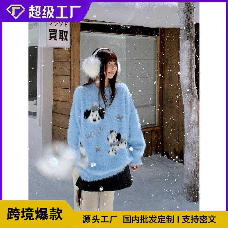 跨境外贸粉色狗狗毛衣女叠穿保暖温柔慵懒氛围感软糯针织休闲上衣