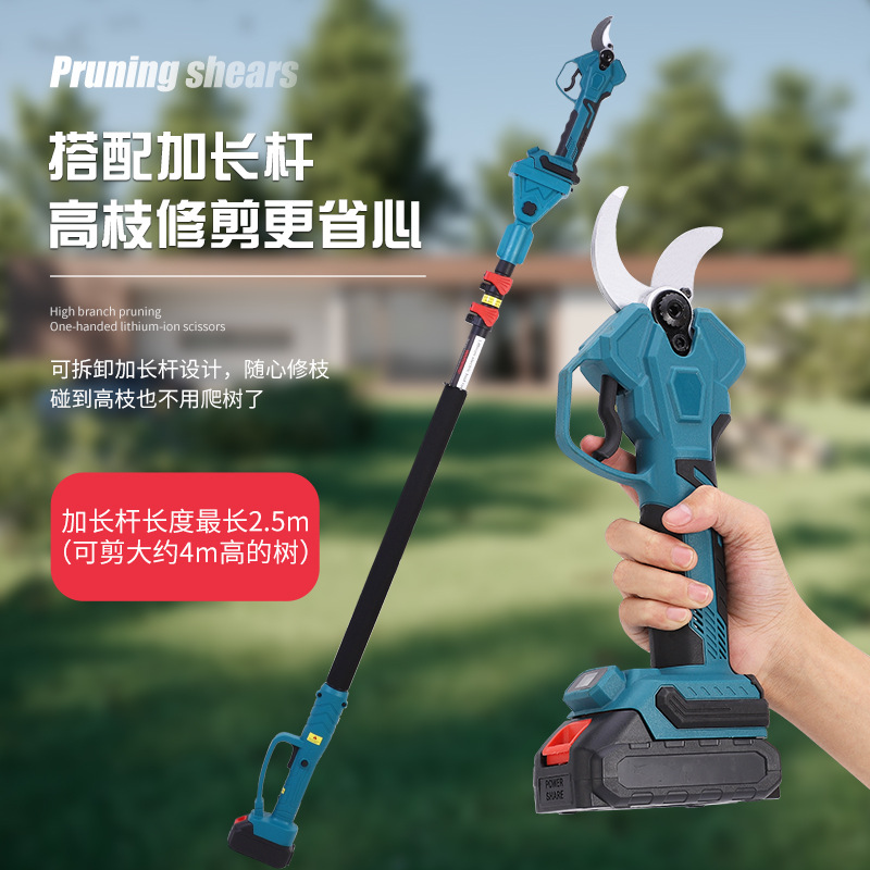 跨境锂电修枝细节图