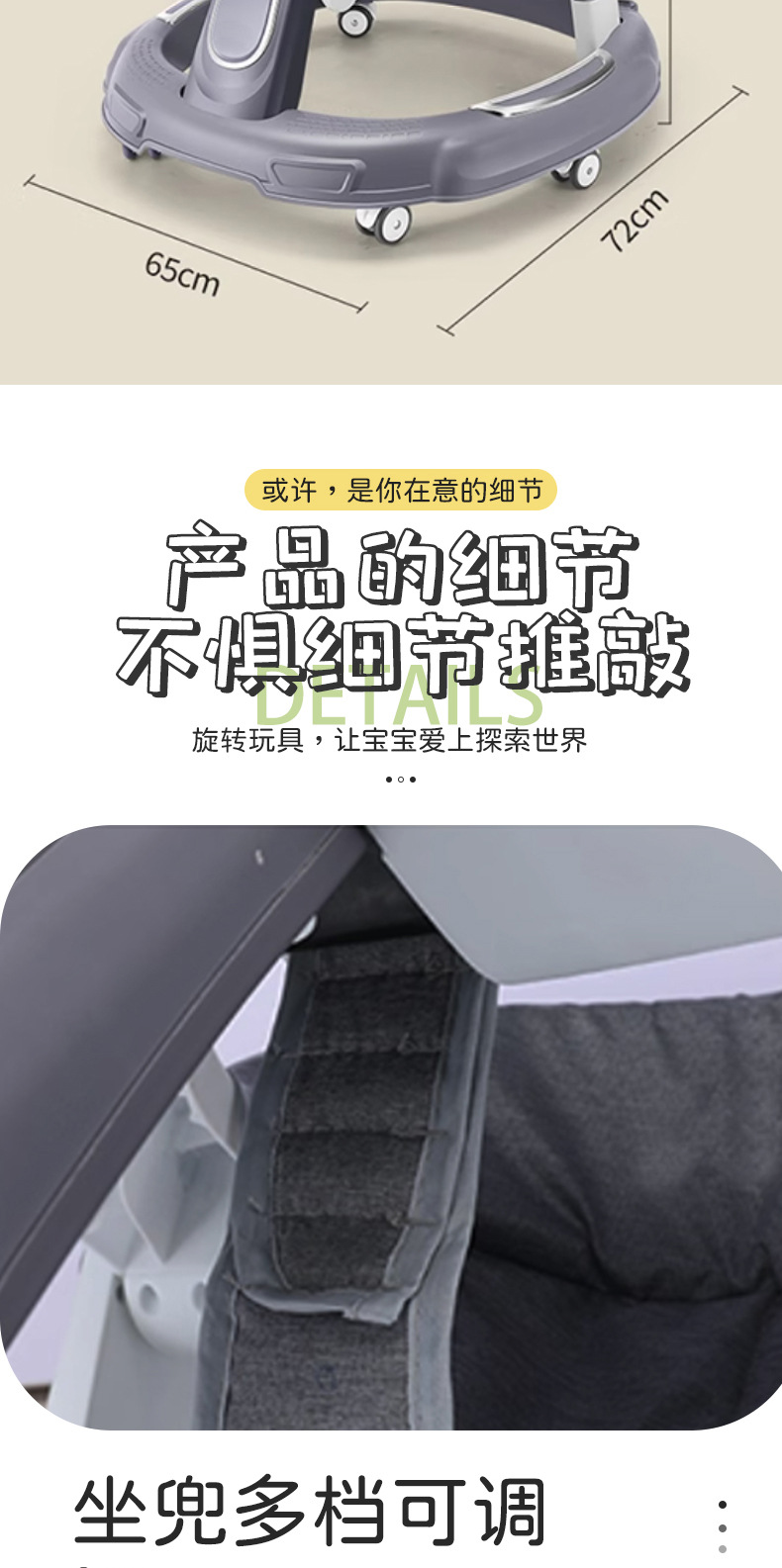 新款婴儿学步车6到18个月防o型腿多功能防侧翻宝宝学走路助步车详情6