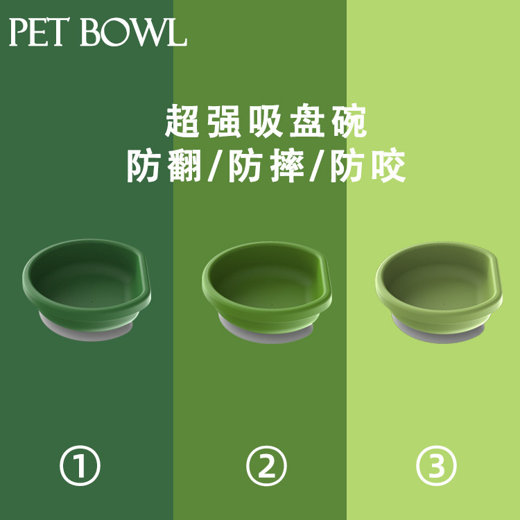 Plastic bottom suction cups for dog bowls, single bowl for both dogs and cats, dog drinking water, pet dog tableware