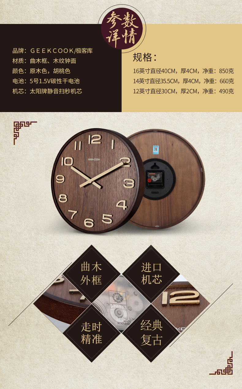 挪威森林790_02.jpg