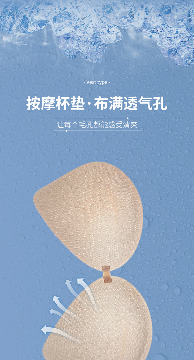 2023夏季超薄冰丝无痕内衣女 薄款透气大胸显小吊带美背睡眠文胸详情4