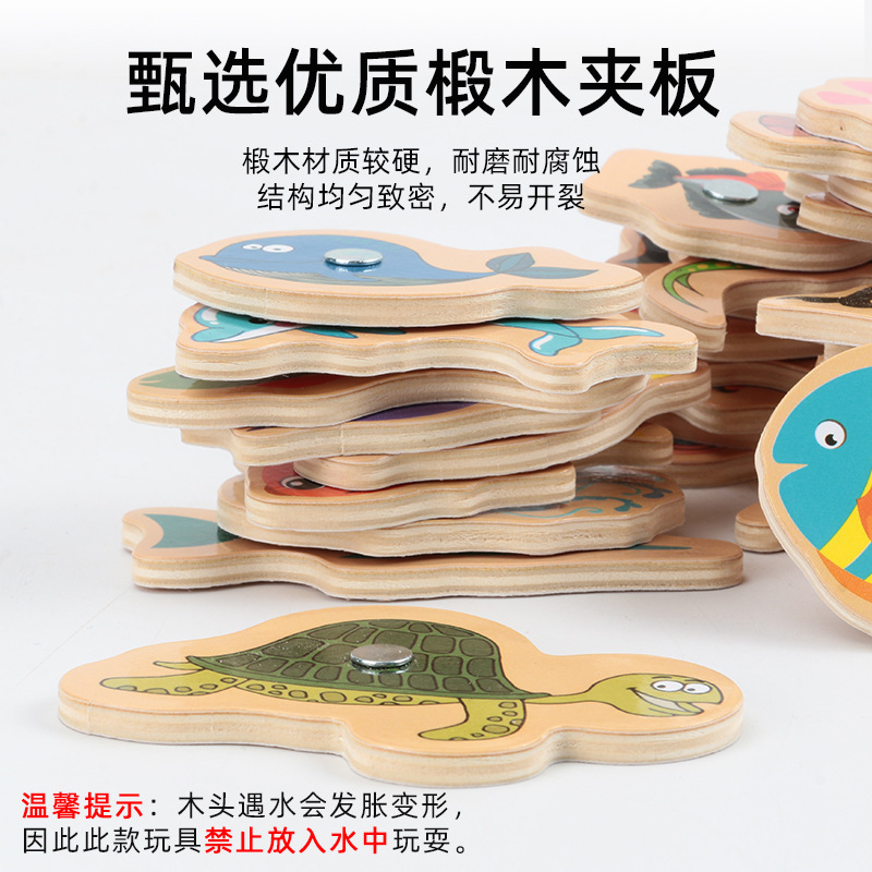钓鱼类玩具实物图