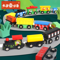 Magnetic wooden train toy magnetic building blocks boys 13 cars children benefit from intelligence and brain