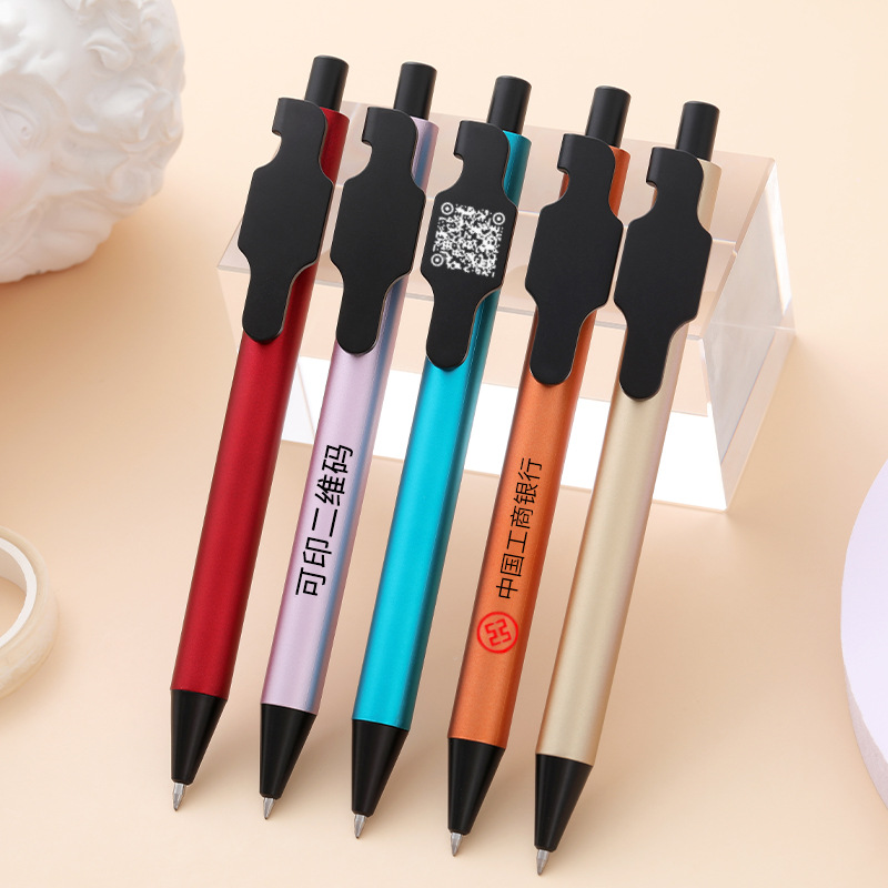 Factory For Color Plastic Pen Advertising Neutral Pen Custom Logo Press Ball Pen Office Pen Student Supplies Specification drawing